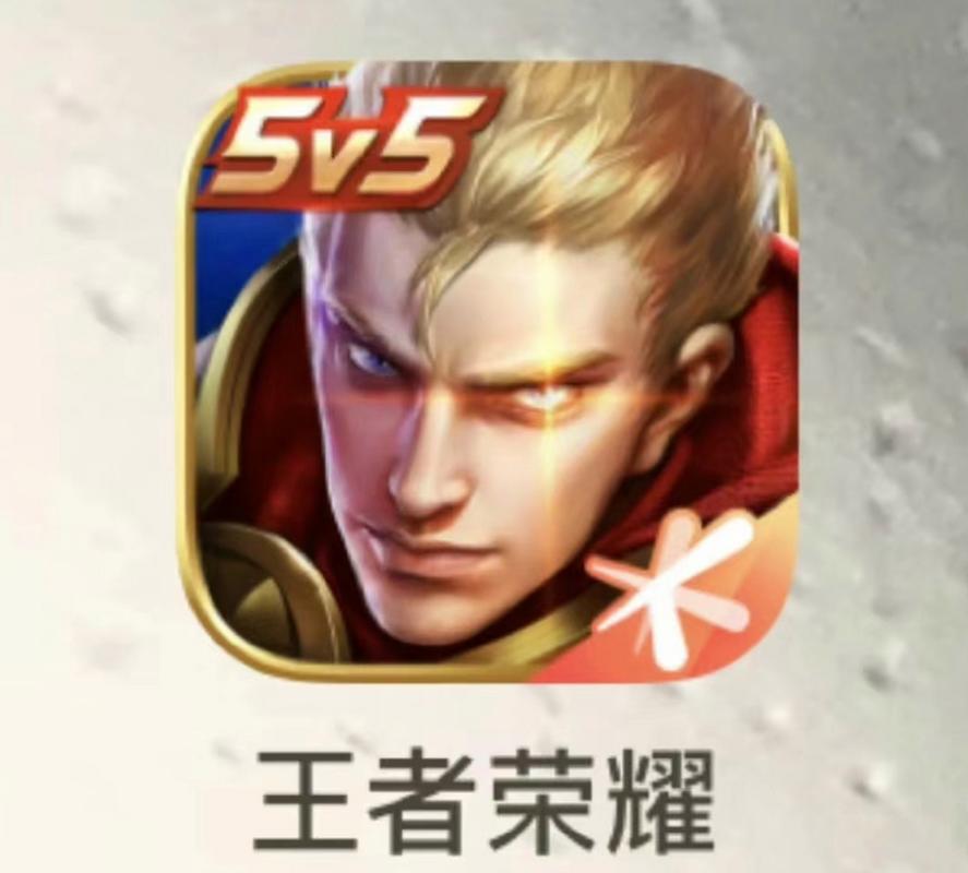 茄子王者荣耀全图