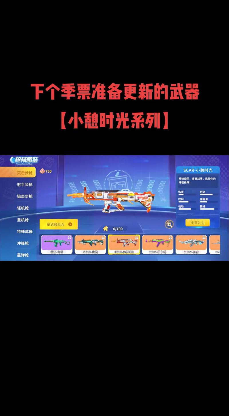 迷你枪战精英辅助器免费开挂