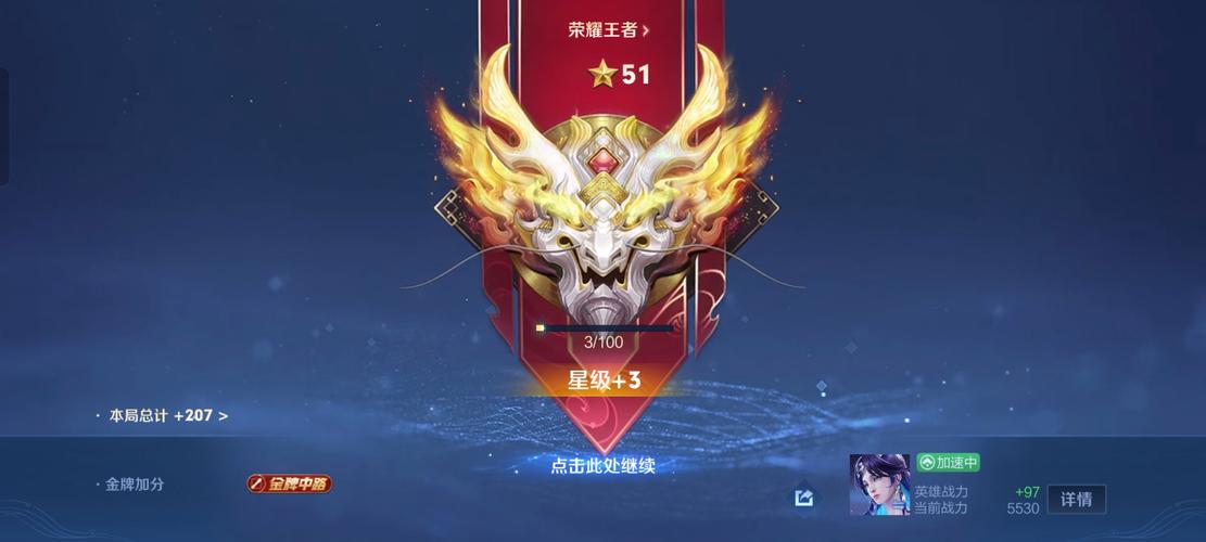 茄子王者荣耀全图