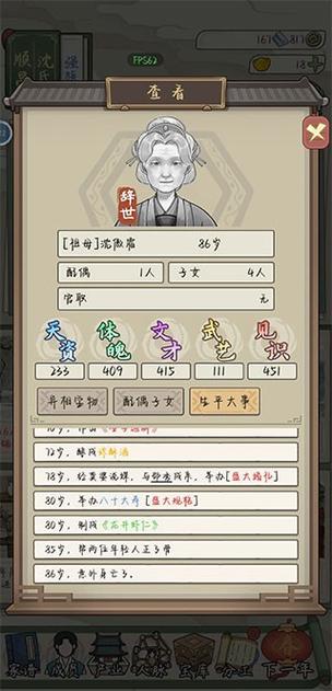 祖宗模拟器2折相思不减反增