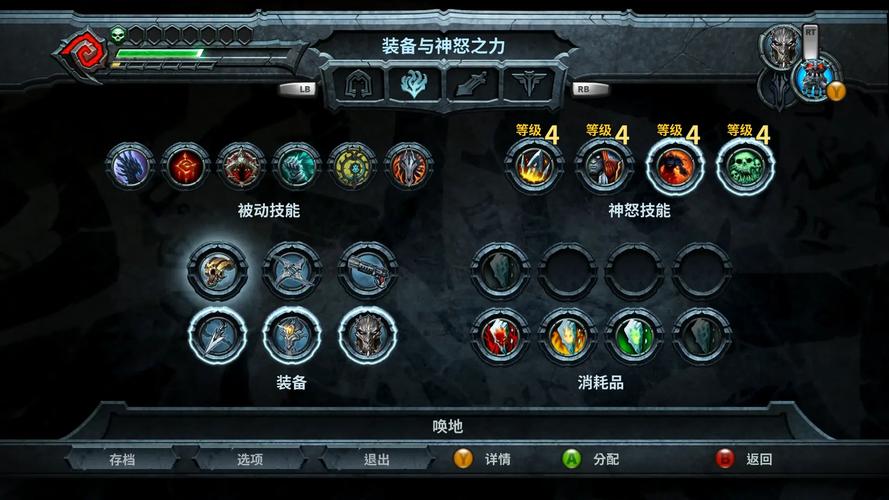 暗黑血统1和战神版的区别