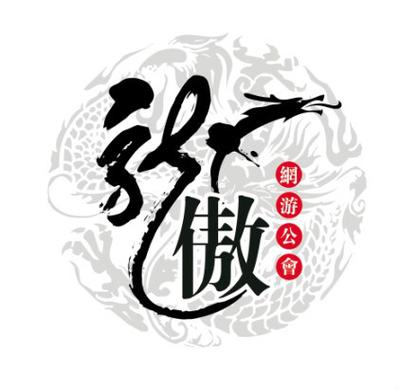 龙傲天直装9.0防封