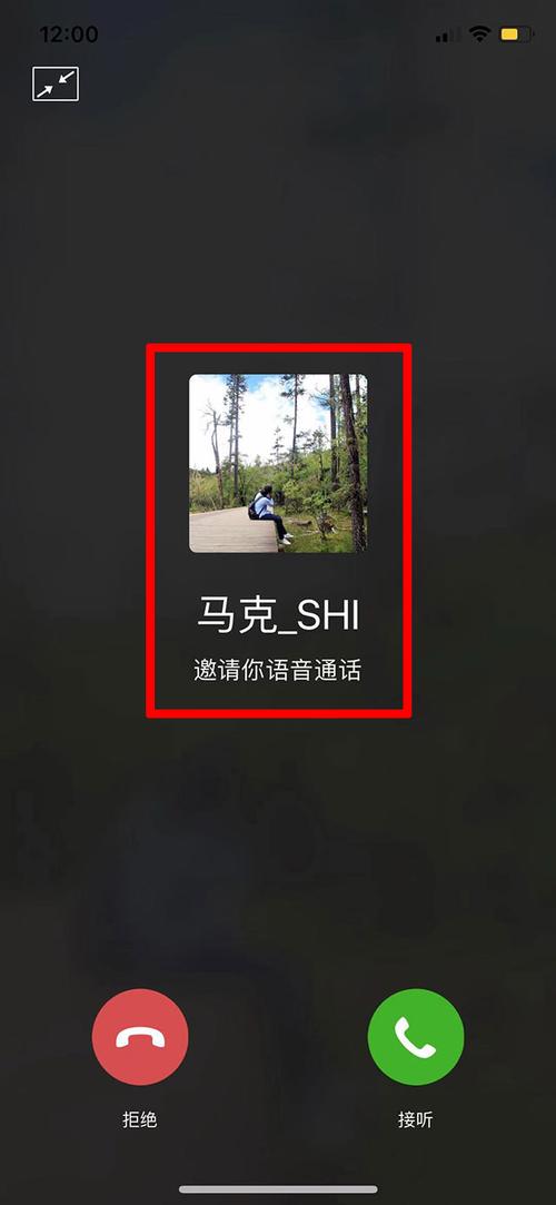 手机通话截图生成器