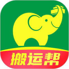 搬运帮工人版