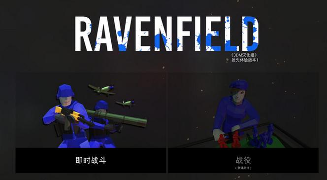 战地模拟器旧版本大全
