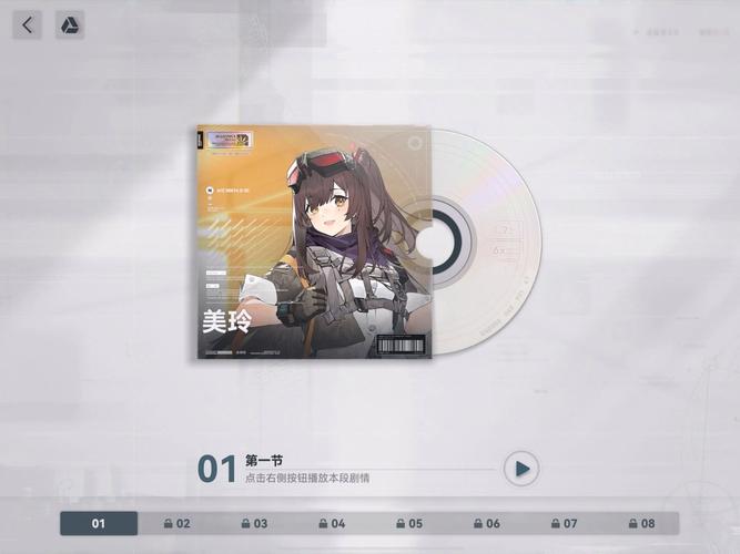 少女前线2MOD作弊菜单