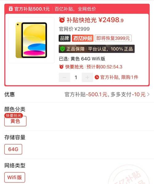 iphone官翻机购买渠道