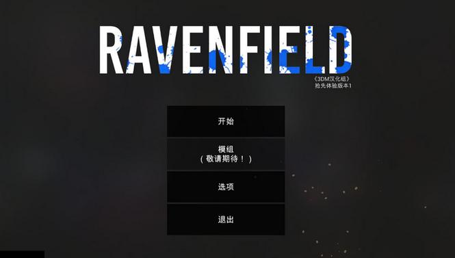 战地模拟器旧版本大全