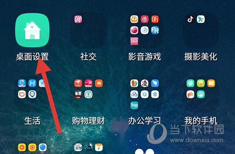 91桌面怎么设置始终
