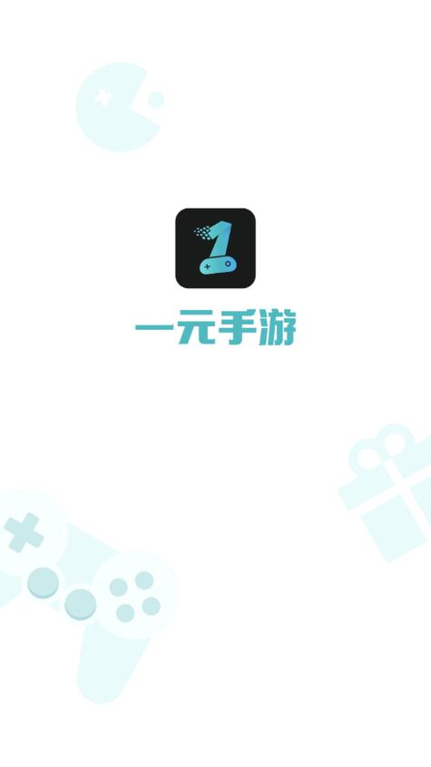 小游戏一元提现APP