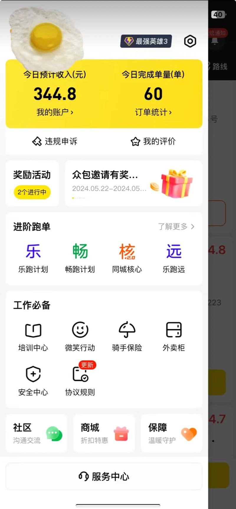 闲不闲兼职v1.0.1