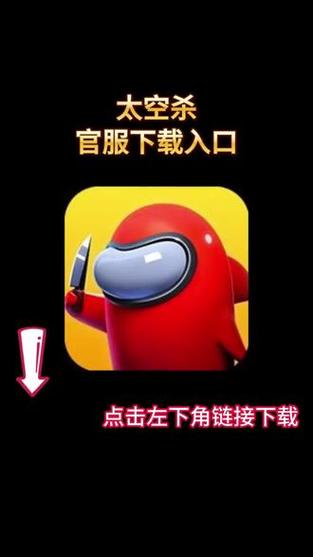 太空杀开挂辅助器