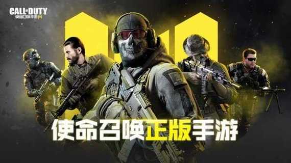 使命召唤画质助手安卓版