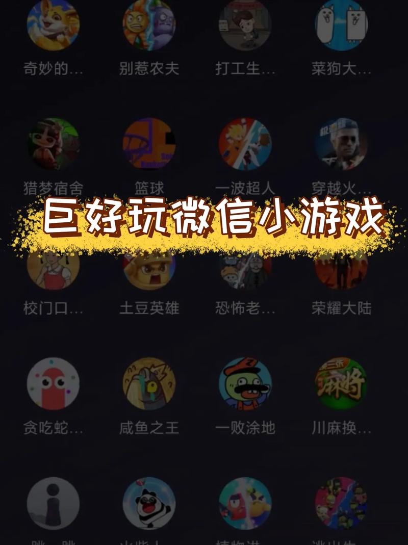 微信小游戏花光十亿挑战破解版
