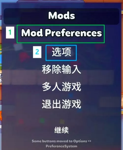 内置MOD菜单下载