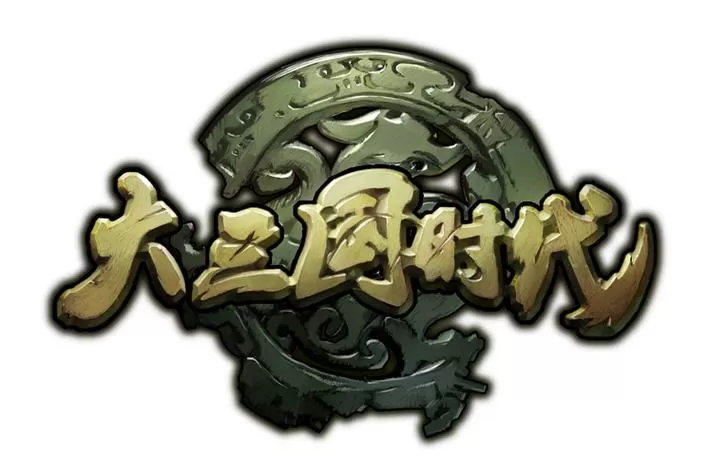 大三国时代TV版下载