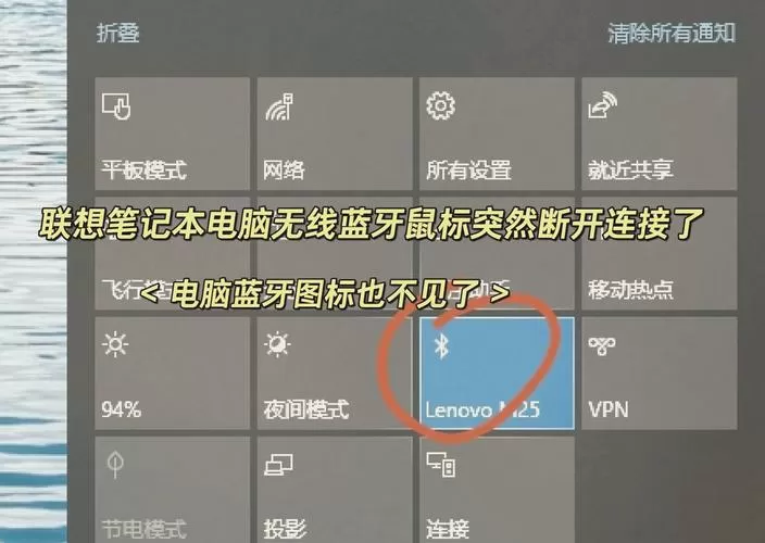 蓝牙键盘怎么开机启动