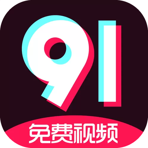 9+1免费版九幺下载