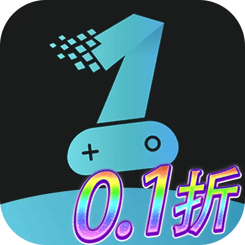 一元游戏