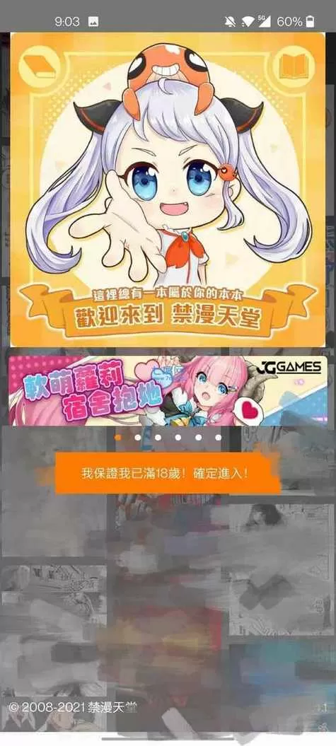 cl回家的路