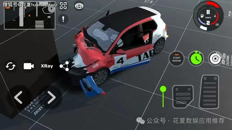 汽车车祸模拟器