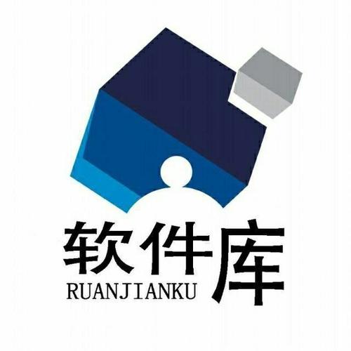 软件库2023破解版软件软件库