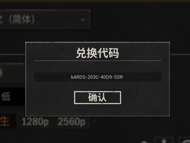 kards最新版2025海战兑换码