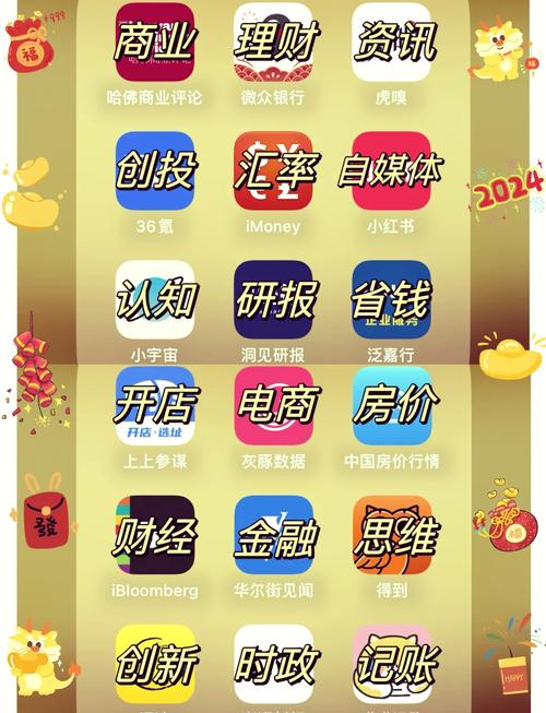 大众赚钱app