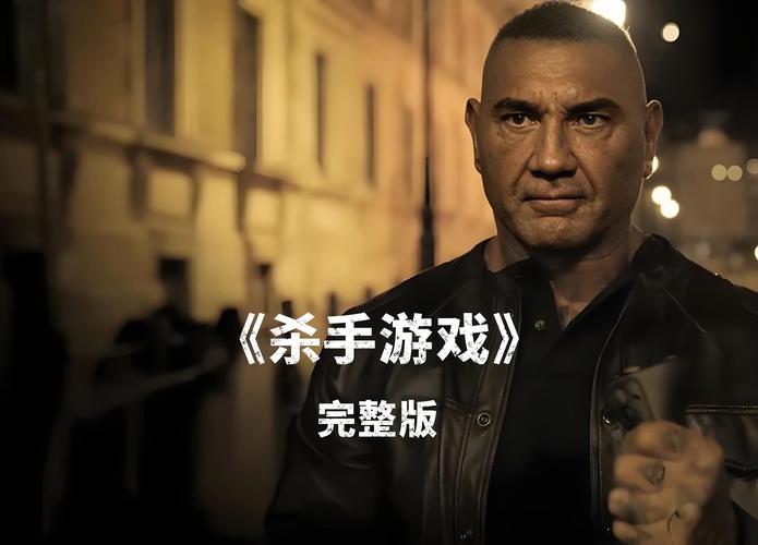 杀手游戏online无限制永久免费
