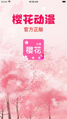 overflow樱花动漫仲夏版