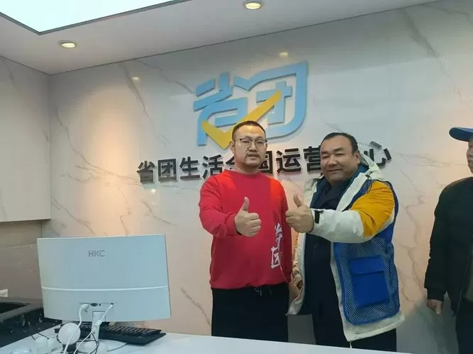 周梦龙与张雪芹第一部的故事