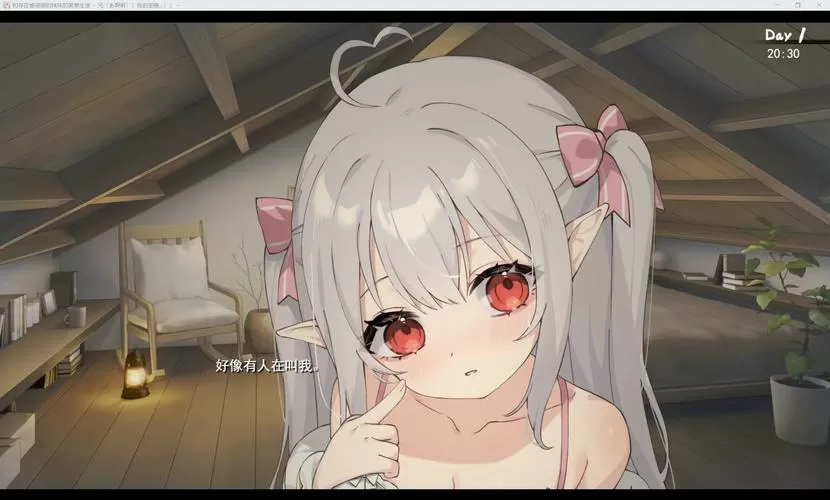 存在感薄弱妹生活安卓