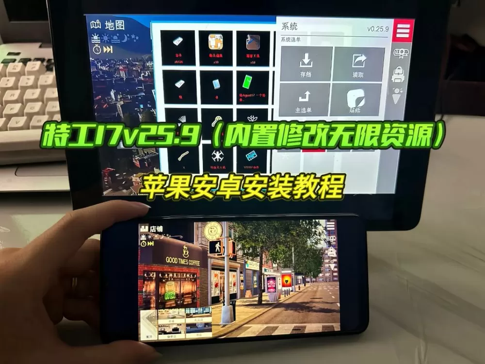 特工17官网v25.9下载