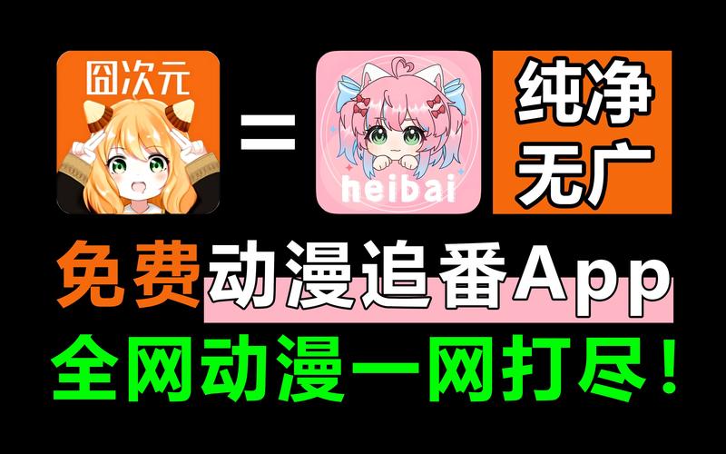 二次元捅二次元人物软件