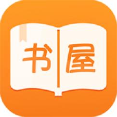 十八书屋御书屋自由的小说