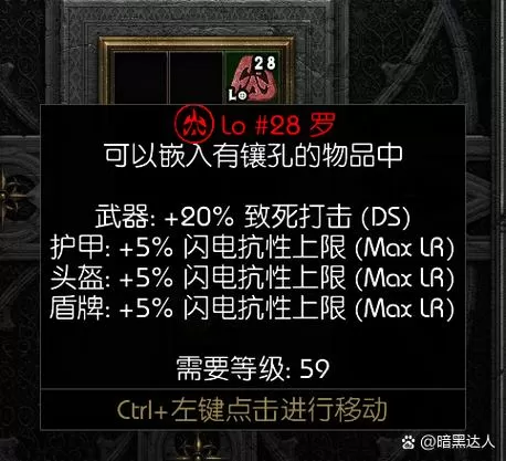 暗黑2重制版能用手柄吗