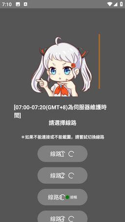 jmcomic2安装包版本完美版