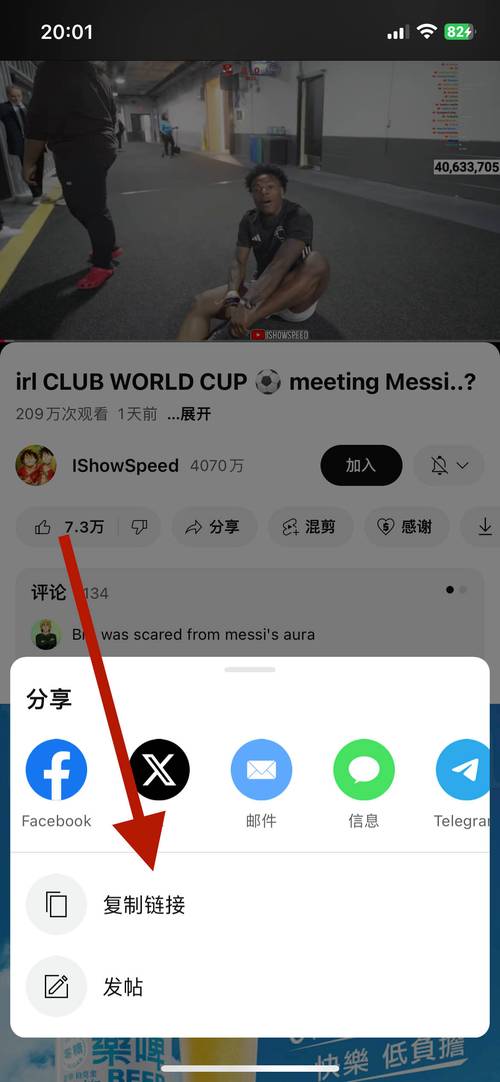 油管youtube官方网站入口破解版永久免费