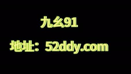 9九幺免费版黄色免费版