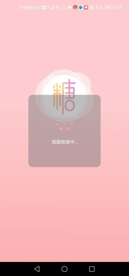 糖心love破解纯净版