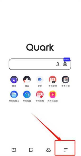 夸克怎么关闭悬浮模式