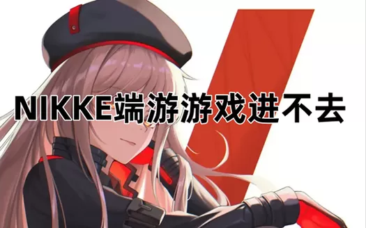 这根本不是我女朋友游戏破解版
