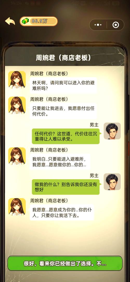 末日花光十亿挑战破解版无付费版