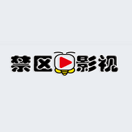 禁区正片免费完整看高清软件黑色版免墙版