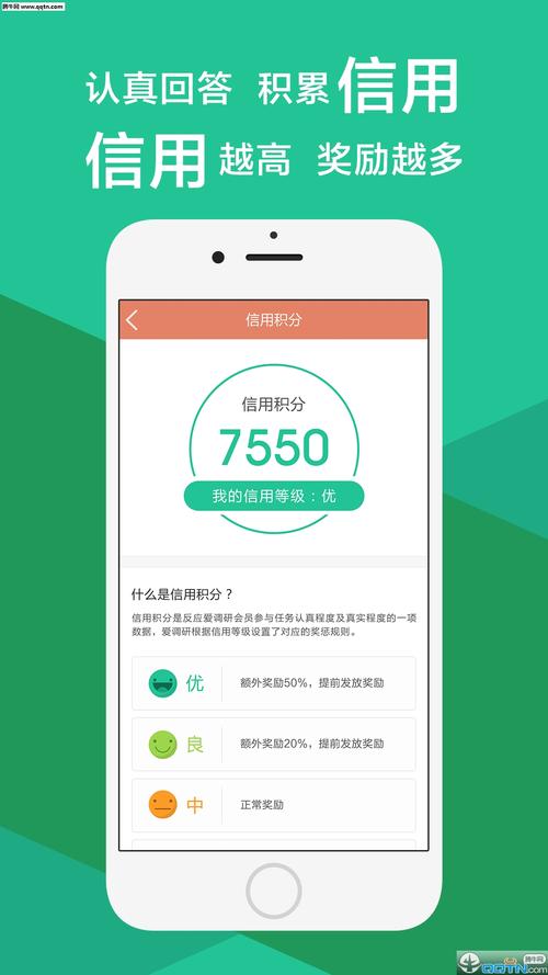最网e调查安卓版老版本