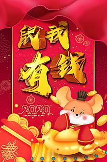 鼠钱2020(养鼠合成赚钱)app