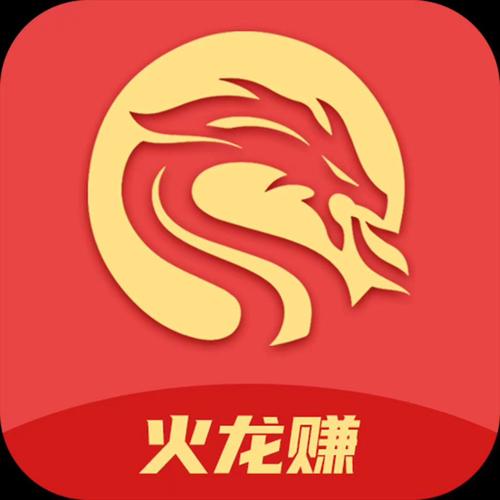 火龙社赚钱