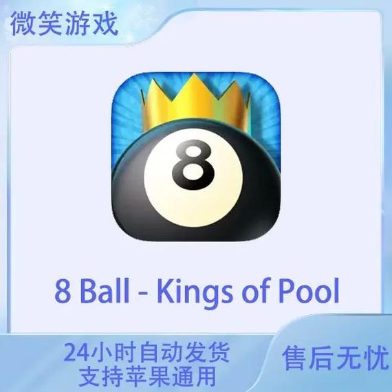 BallHop