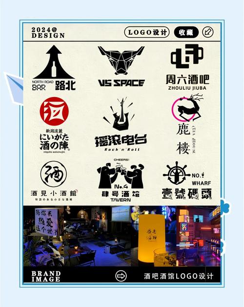 深夜酒馆破解版