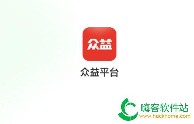 汇联众益平台安卓